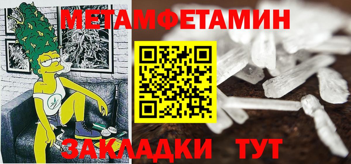 АМФ 97%  Amphetamine  Новокузнецк  Вход с VPN 