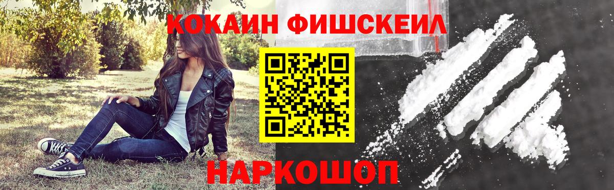 COCAIN 98% Новокузнецк