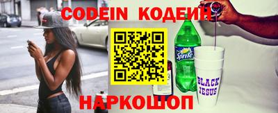 ГАЛЛЮЦИНОГЕННЫЕ ГРИБЫ Бузулук