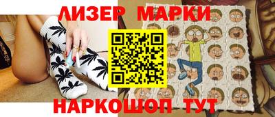 каннабис Будённовск