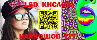 ГАЛЛЮЦИНОГЕННЫЕ ГРИБЫ Бузулук