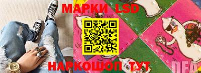 ГАЛЛЮЦИНОГЕННЫЕ ГРИБЫ Бузулук
