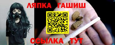 ГАЛЛЮЦИНОГЕННЫЕ ГРИБЫ Бузулук