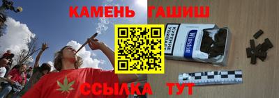 каннабис Будённовск