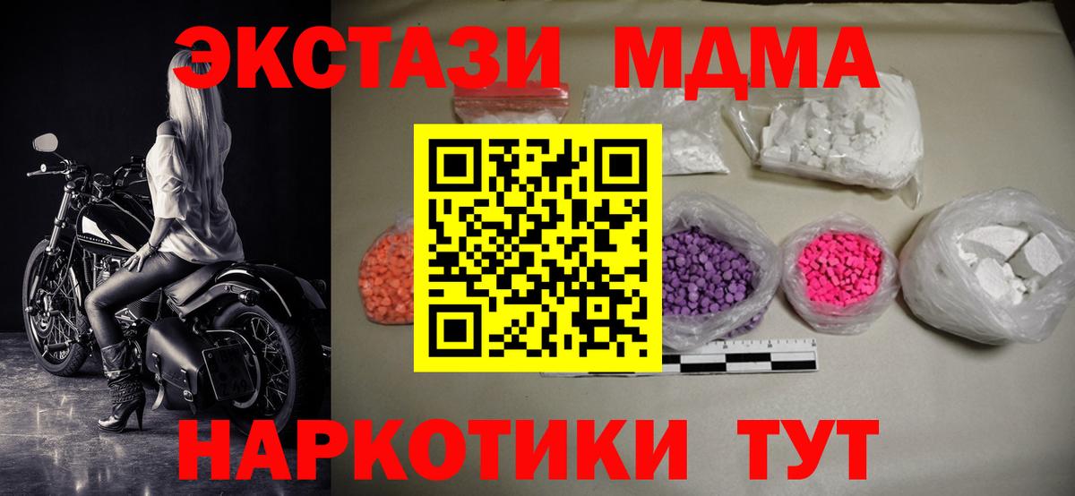 MDMA VHQ Новокузнецк
