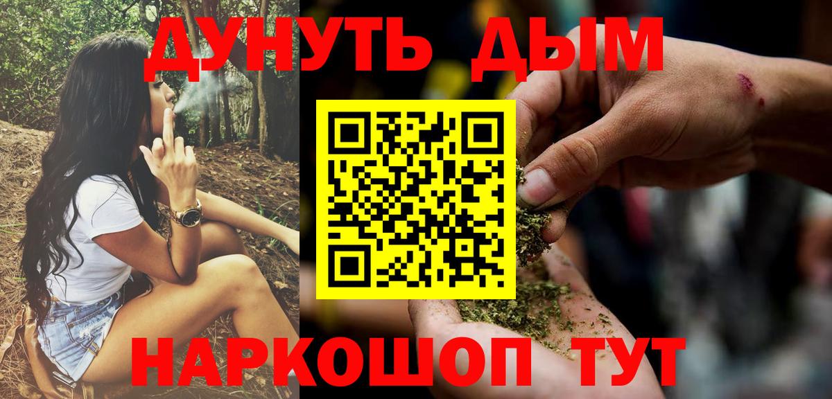МАРИХУАНА AK-47  Бошки Шишки AK-47  Новокузнецк  МАРИХУАНА Ganja  Вход с VPN  Бошки марихуана тримм 